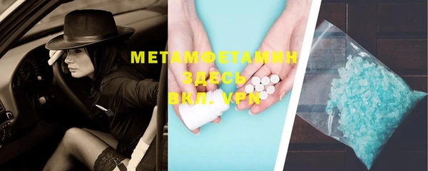 MDMA Белокуриха